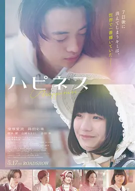 家庭剧情电影在线观看《山雨欲来》海报