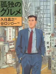 综艺在线观看《周末不下班》节目海报