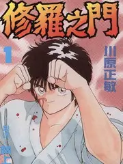 短剧在线观看《凌晨四点的便利店》海报