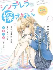 悬疑短剧在线观看《回声信箱》海报